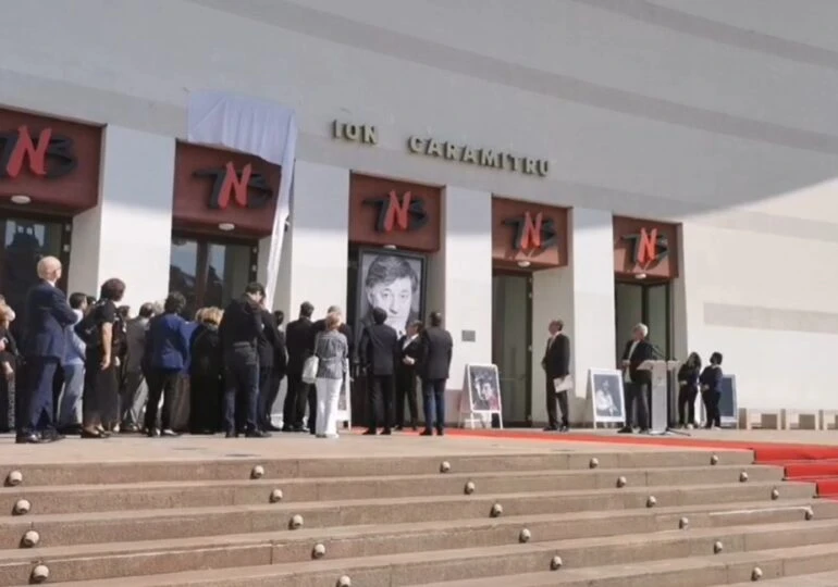 TNB - Sala Ion Caramitru - Bucuresti