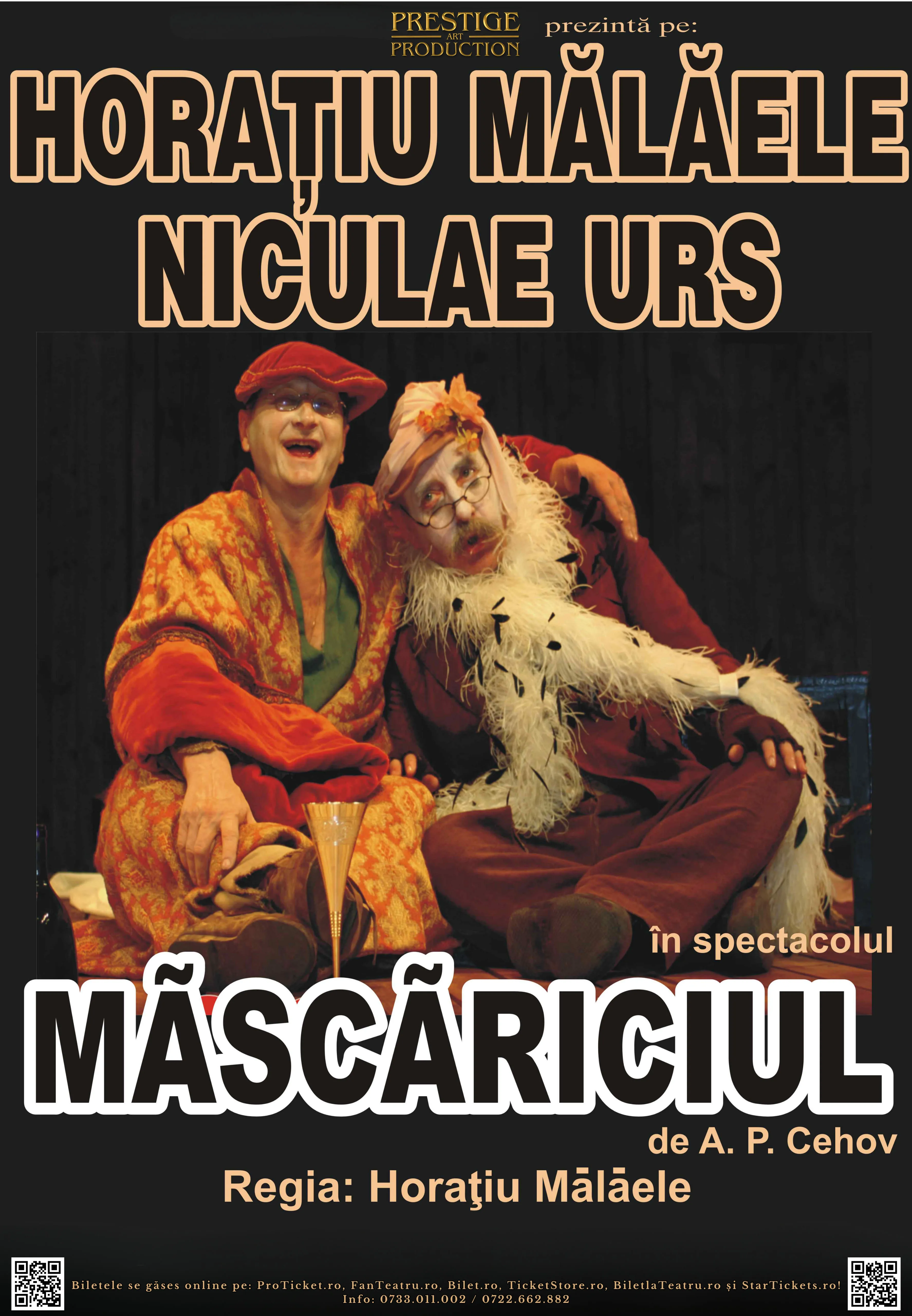 MĂSCĂRICIUL